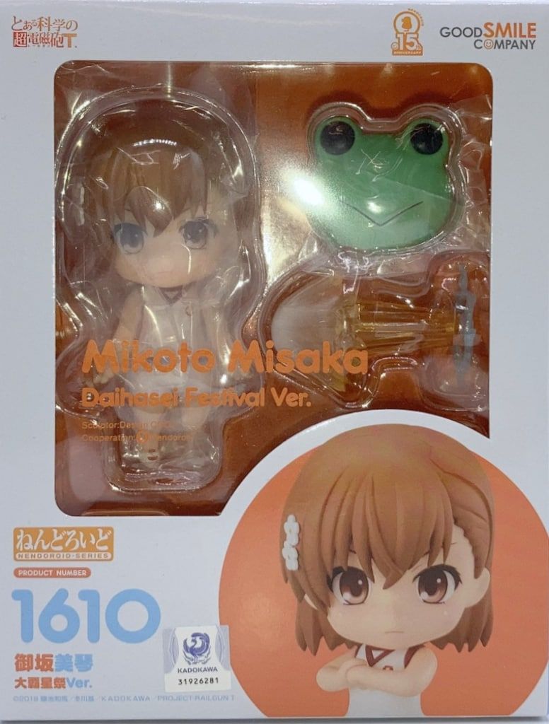 【未開封】ねんどろいど御坂美琴 大覇星祭ver. とある科学の超電磁砲 ねんどろいど 御坂美琴 大覇星祭Ver.｜グッドスマイルカンパニー