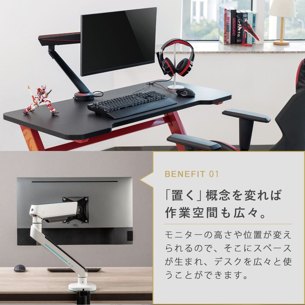 iggy(イギー) 快適ワークのモニターアーム GA212 ホワイト