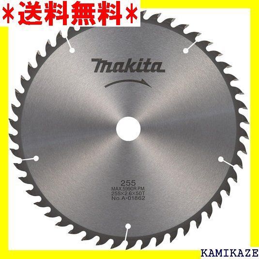 ☆便利 マキタ Makita チップソー 一般木工用 外径255mm 刃数50T A