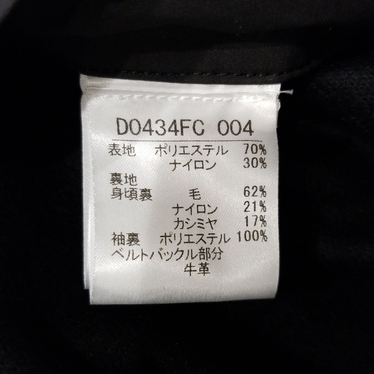 サイズ48M