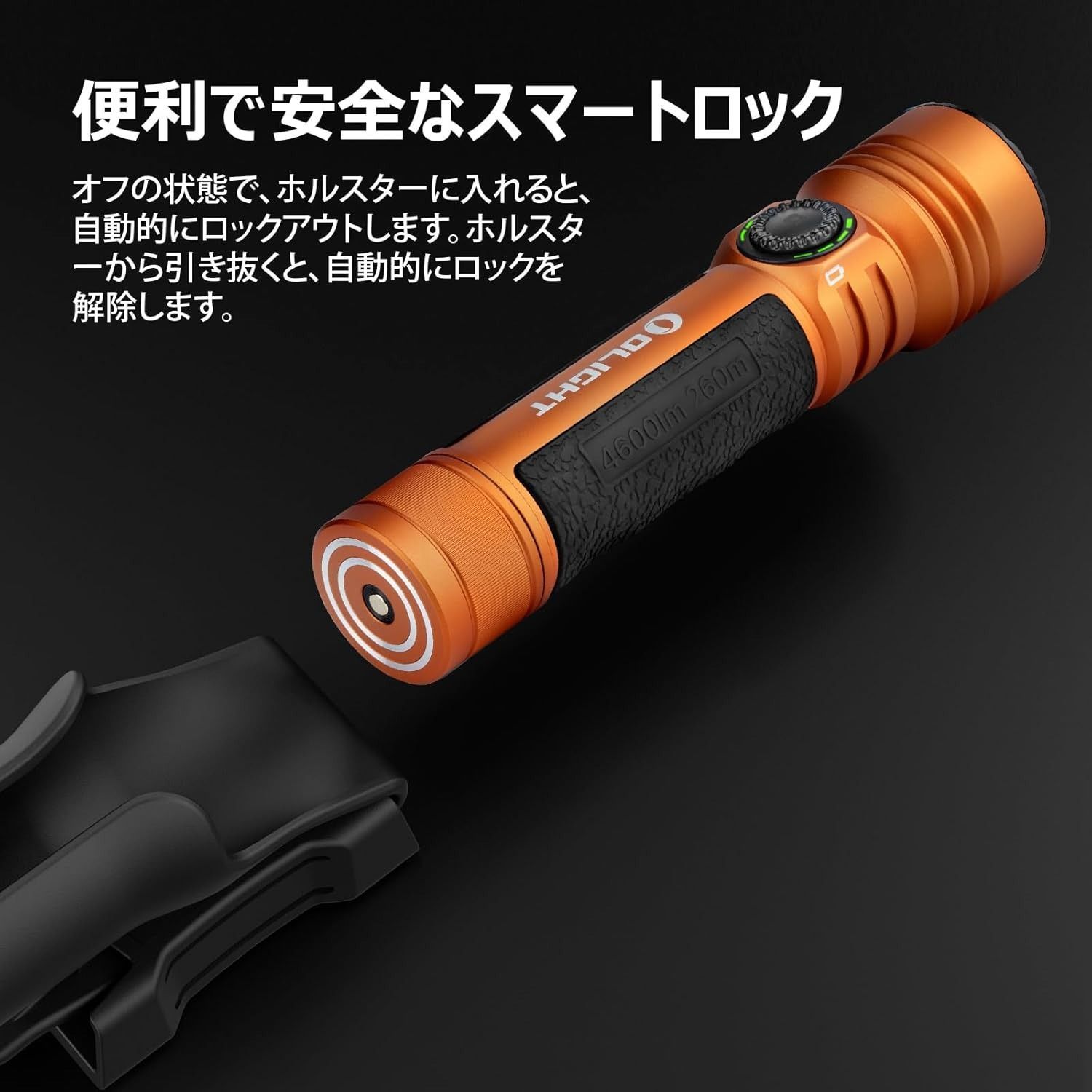 オーライトolight Seeker4 Pro 光色CW砂漠色