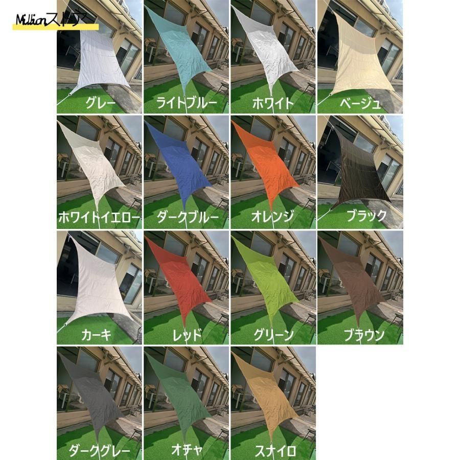 日除け