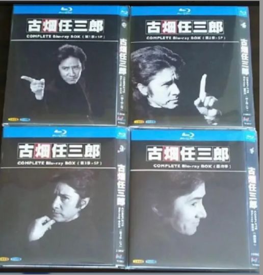 古畑任三郎 COMPLETE Blu-ray BOX〈数量限定生産・21枚組〉 古畑任三郎