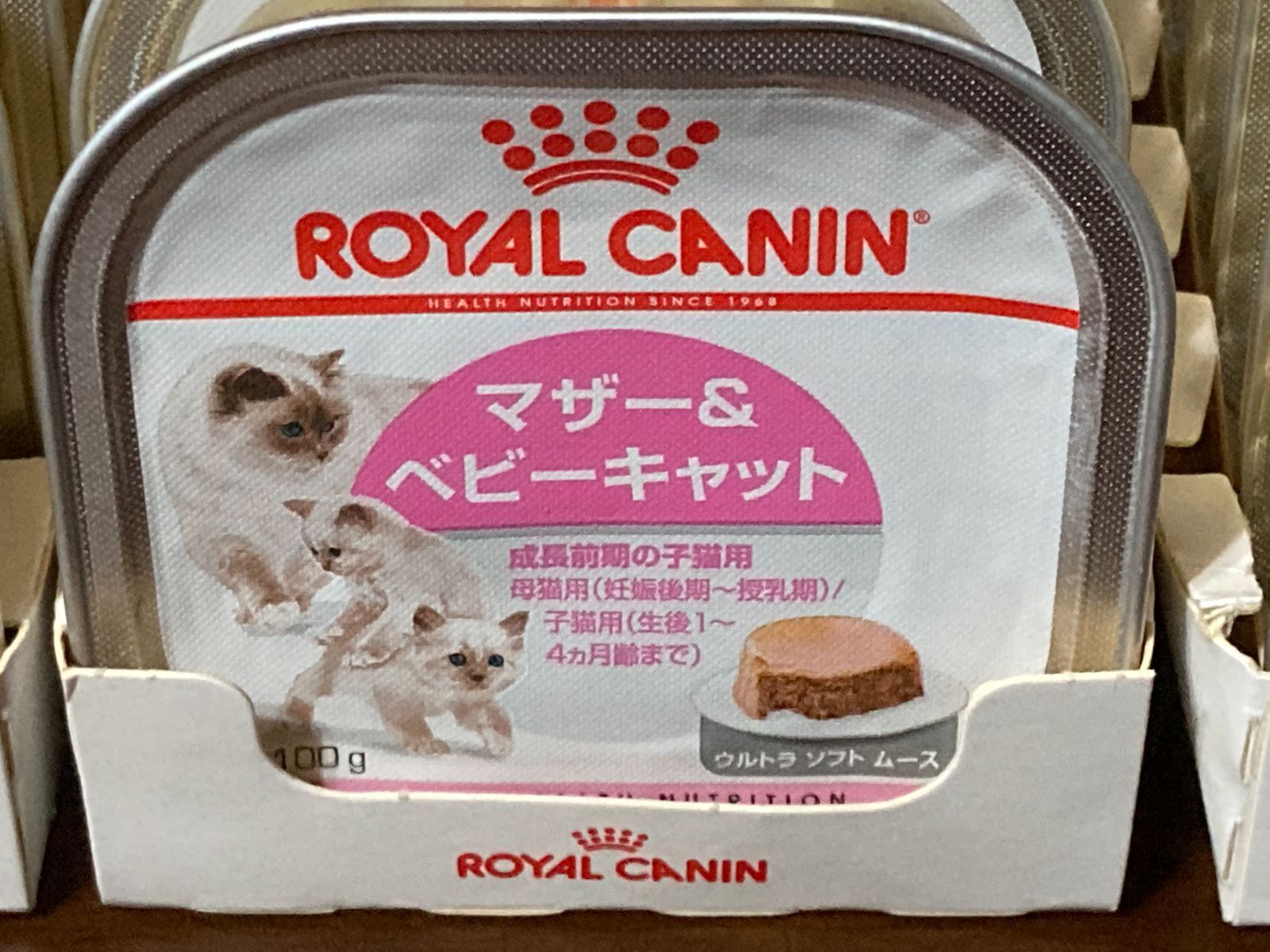 保障できる ロイヤルカナン 猫 マザー ベビーキャット 猫用 100g