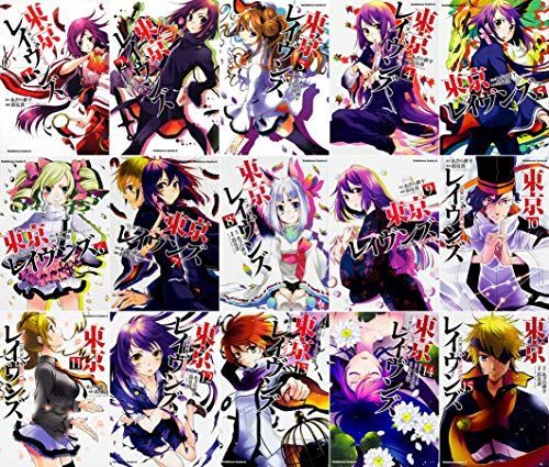 東京レイヴンズ コミック1-15巻セット(カドカワコミックス・エース) Amazon.co.jp: 東京レイヴンズ (15) (角川コミックス・エース