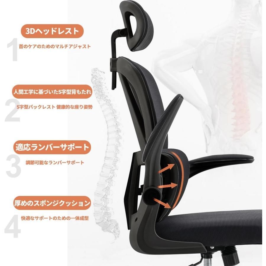 椅子 オフィスチェア