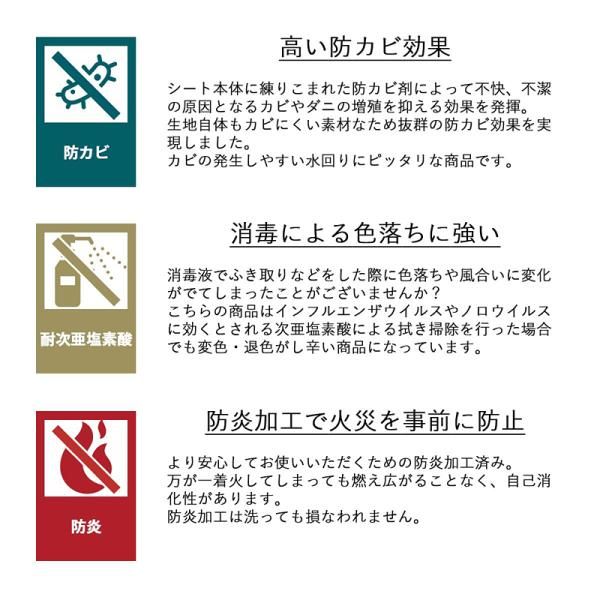 おしゃれ 60×270cm