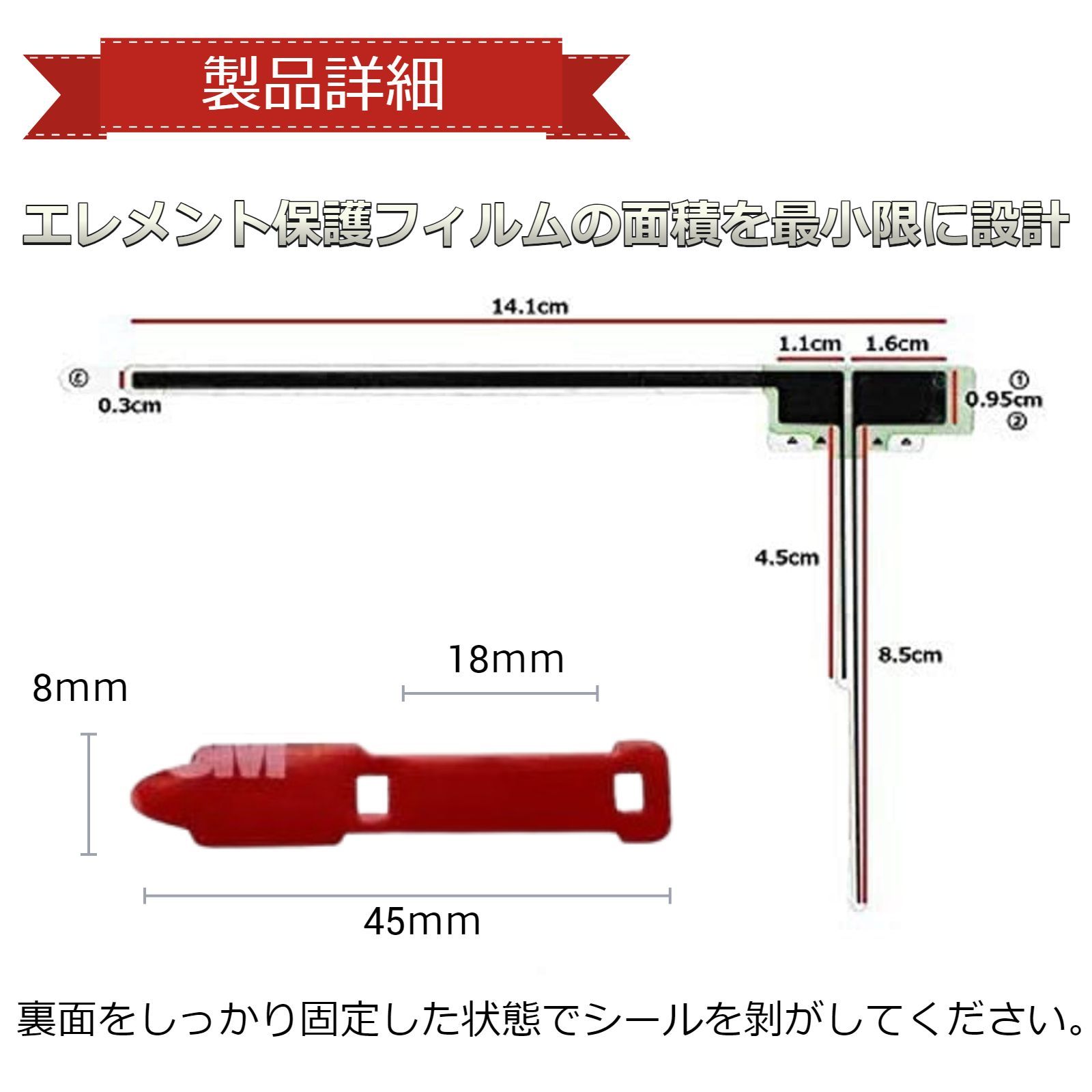 超感度 CN-AS300D パナソニック 地デジ フィルムアンテナ 両面テープ 取説 ガラスクリーナー付 送料無料 - メルカリ