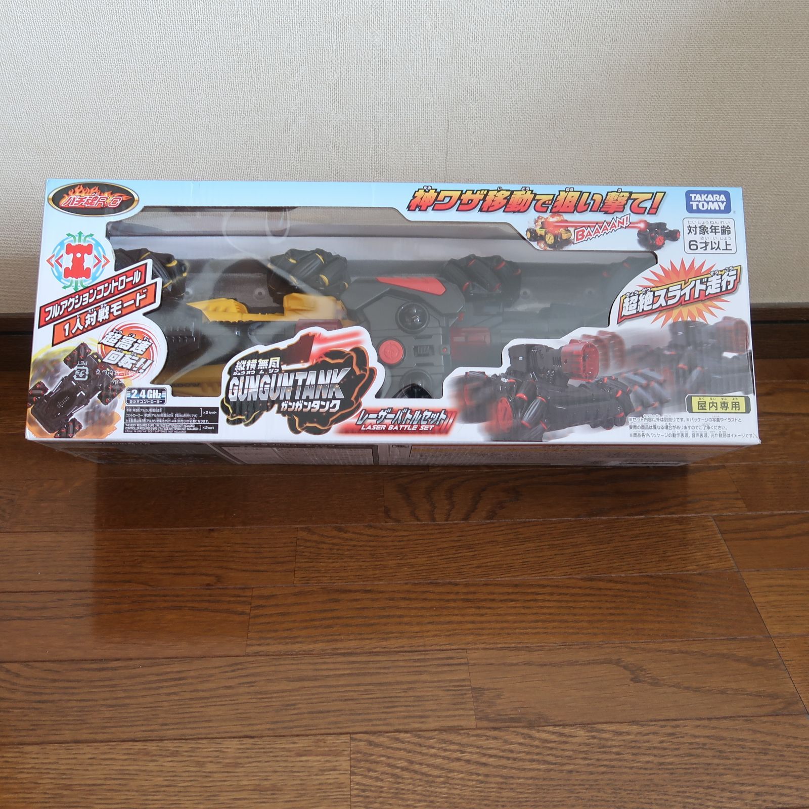 ラジコン ガンガンタンク リモートコントロール US アーミーバトル