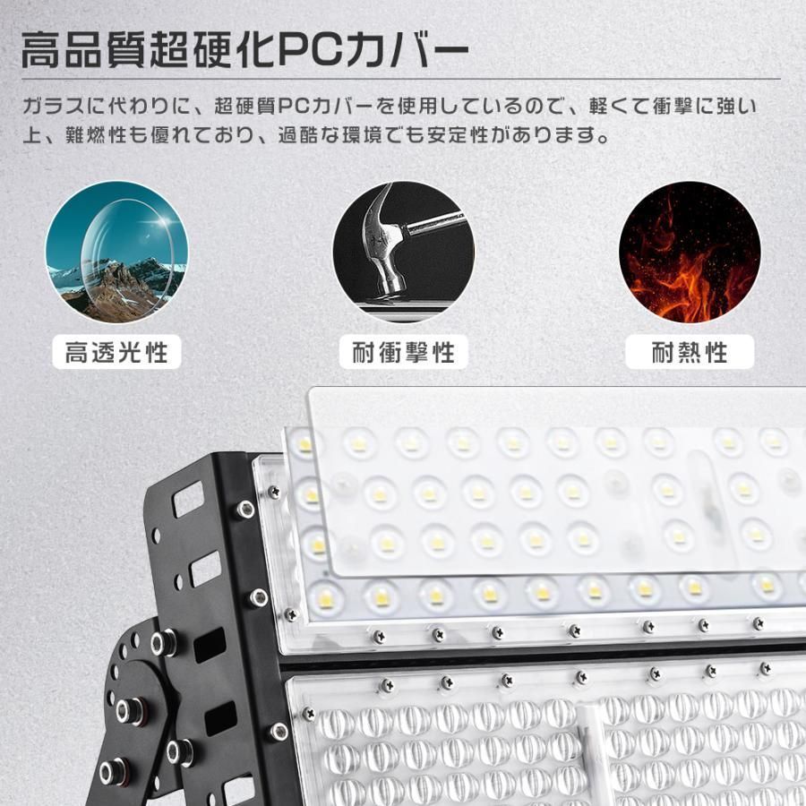 屋外 スポットライト