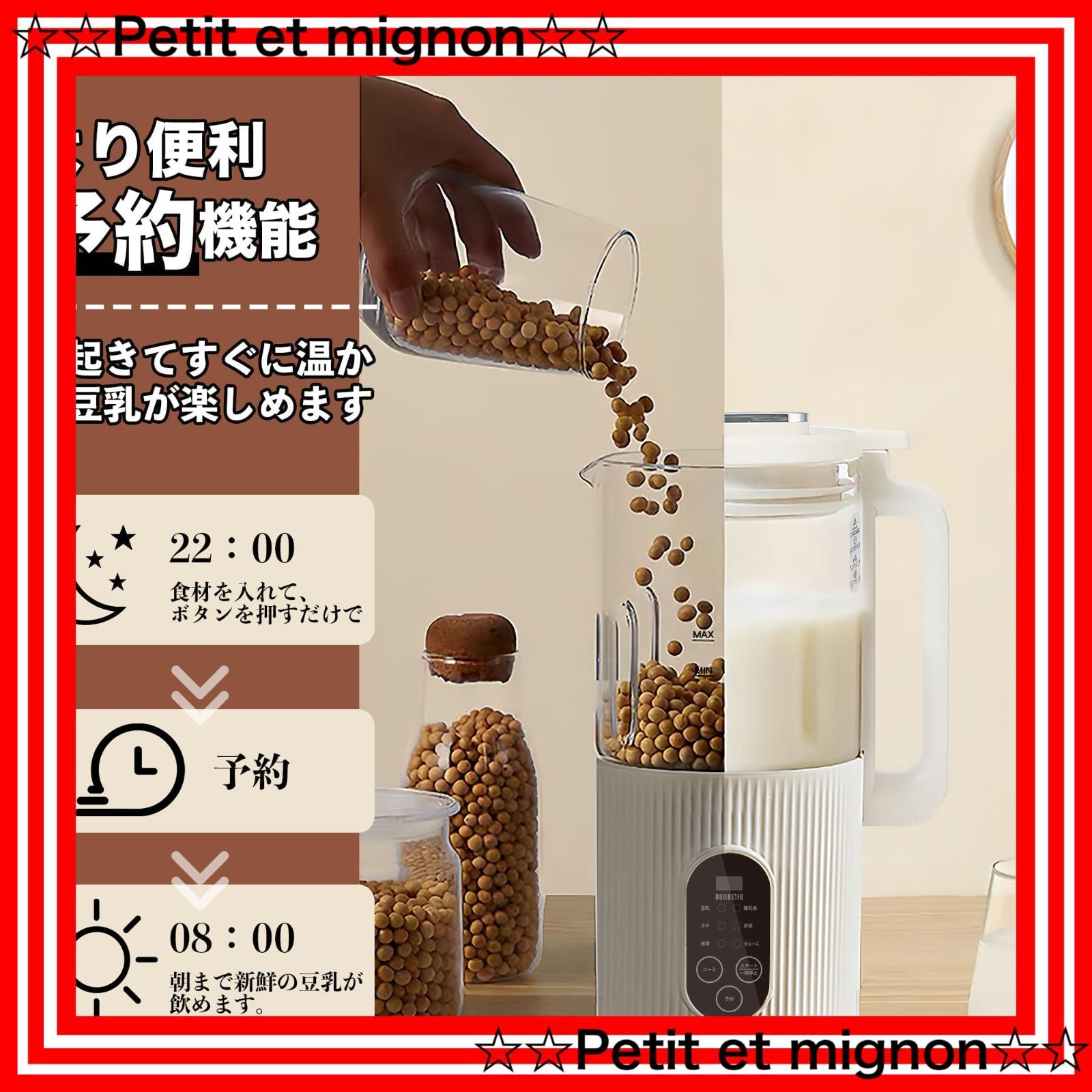 乾燥豆でもOK