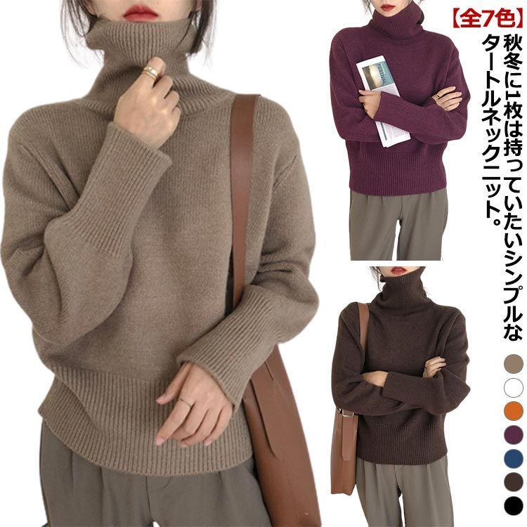 ニット セーター たぬきさん vintage さしかかり