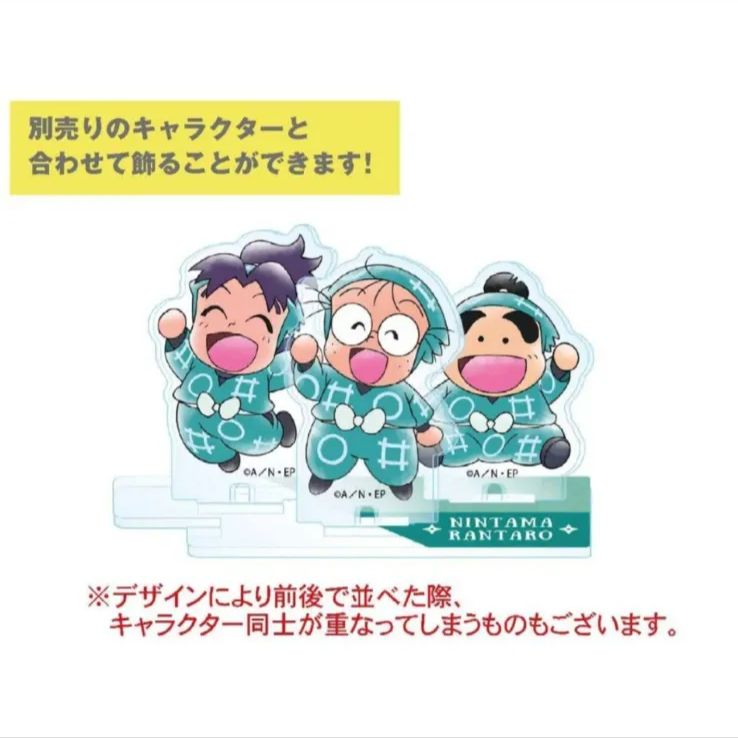 劇場版 忍たま乱太郎 潮江文次郎 立花仙蔵 C賞のミニ掛け軸「潮江文次郎＆立花仙蔵」(C)NHK・尼子騒兵衛