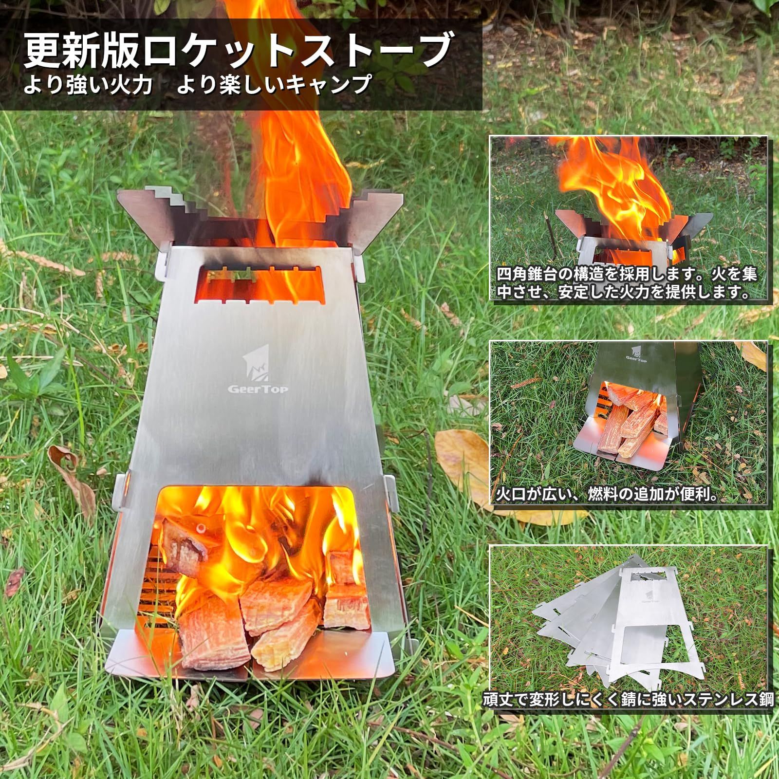 折りたたみ 軽量 コンパクト 二次燃焼 ソロキャンプ アウトドア キャンプストーブ 薪ストーブ キャンプ 焚き火台 ウッドストーブ BBQ Top  Geer - メルカリ