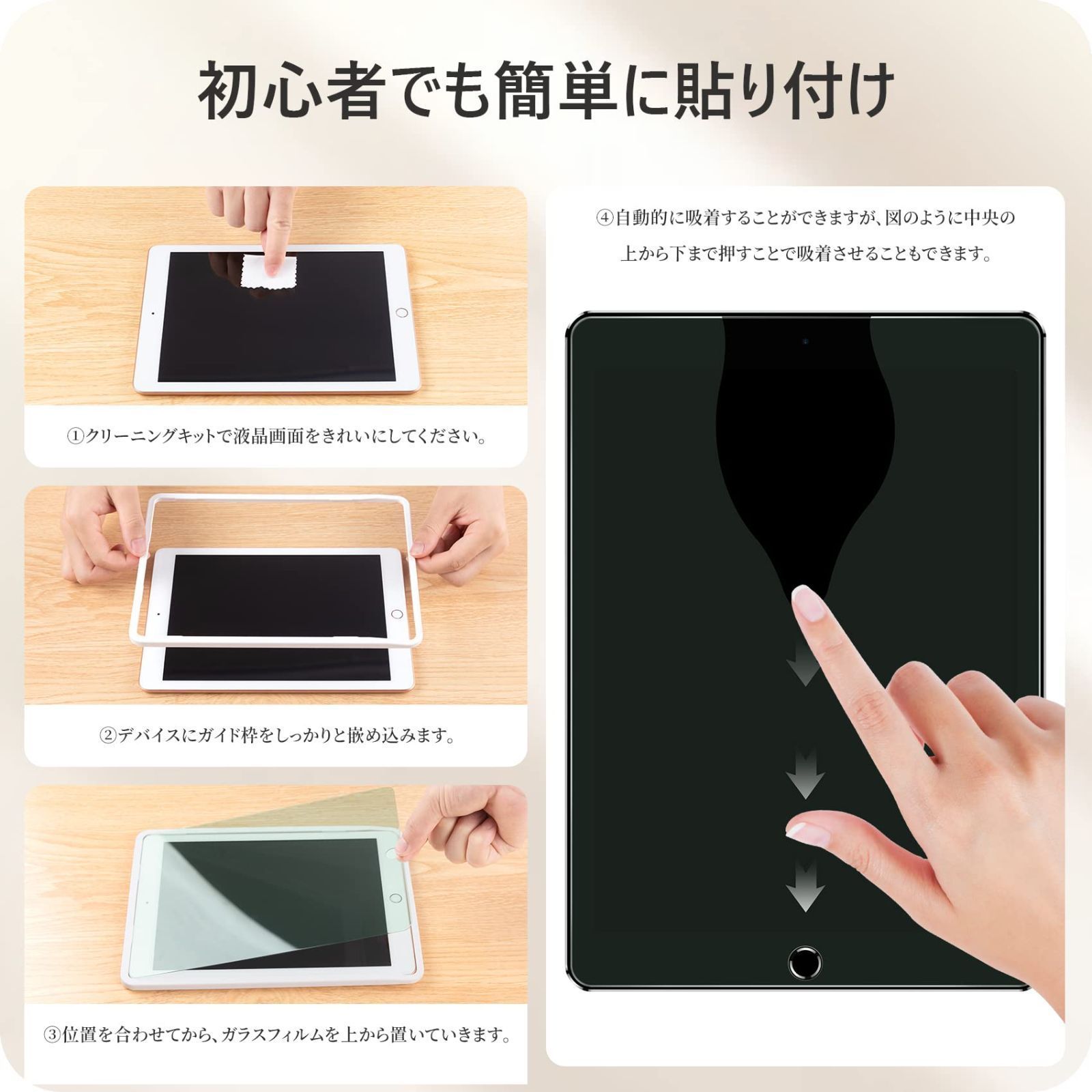 メルカリShops - / / iPad iPad Pro iPad 9.7 9.7 用 5世代 保護