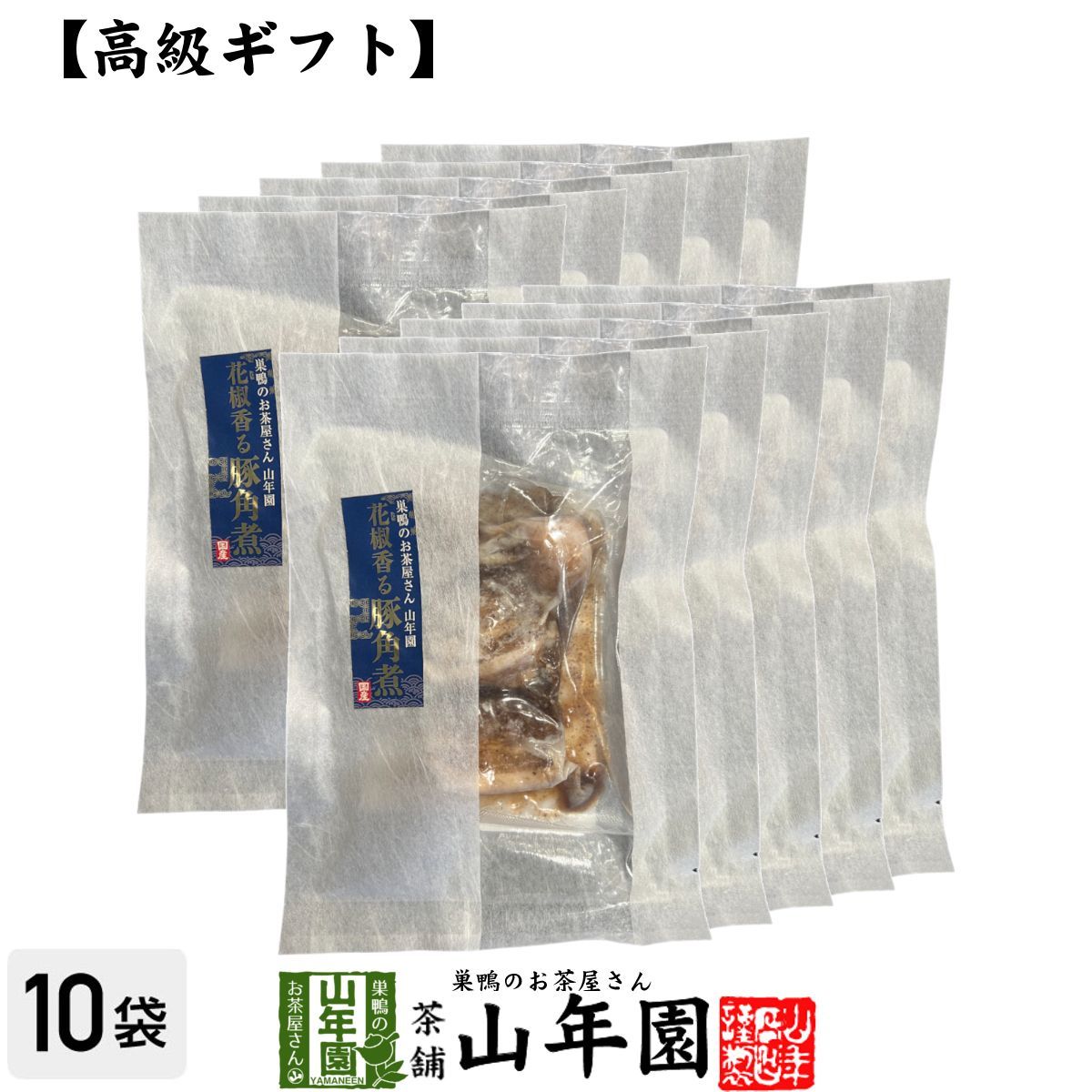 高級 ギフト】ごはんのお供 花椒香る豚角煮×10袋セット 送料無料 こだわりの国産素材で作ったご飯のおとも ギフト プレゼント かくに 角煮 カクニ  高級 内祝い 贈り物 お茶づけ プレゼント お中元 御中元 プチギフト お茶 2024 還暦祝い 男性 女性 メルカリ