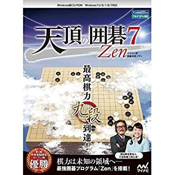 中古】マイナビ 天頂の囲碁7 Zen n5ksbvb - メルカリ 