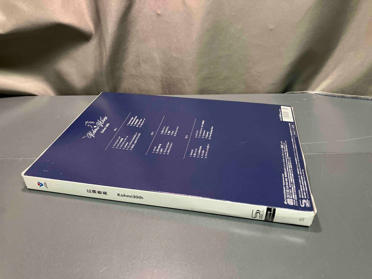 広瀬香美 Kohmi30th ビクターオンラインストア限定BOX SET LP付 広瀬香美 Kohmi30th ビクターオンラインストア限定BOX SET LP付