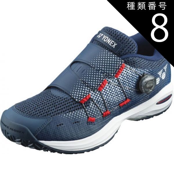 種類8：ﾈｲﾋﾞｰﾌﾞﾙｰ/25.5(4550468259909) Yonex(ヨネックス) SHTCWD4A パワークッションコンフォートWD4AC パワークッション コンフォート ワイド ダイヤル4 AC オールコート シューズ パワークッ