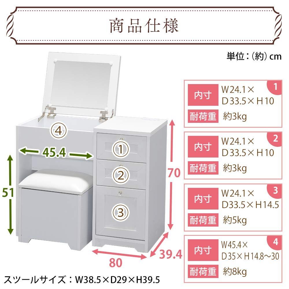 スツール収納 2way