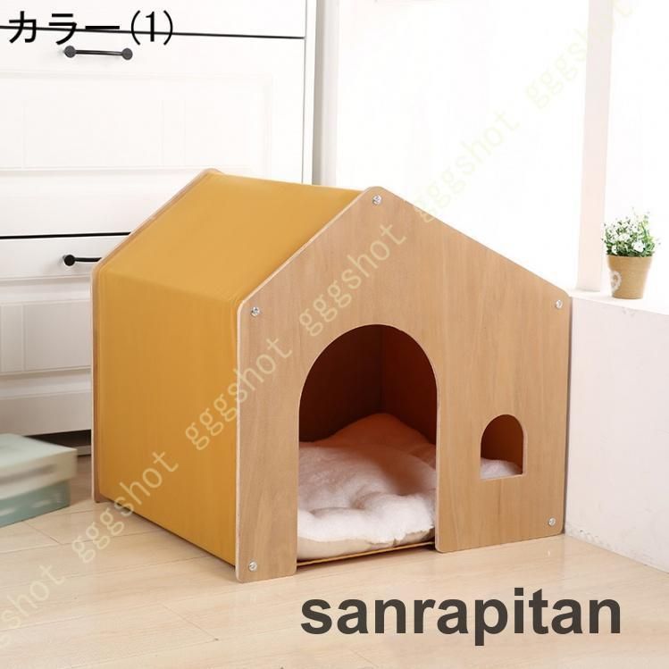 ペットハウス ハウス 小屋 W52×D47×H50cm 屋根付き ペットベッド ペットベット 犬 猫 ペット クッション付き 天然木 木製 ペット用ハウス ペット用ベッド