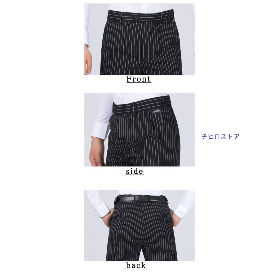 パンツズボン 練習着