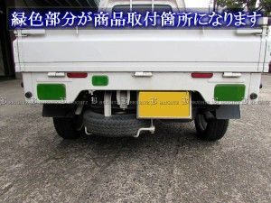 スクラムトラック DG63T スモークテールライトハイマウントカバー