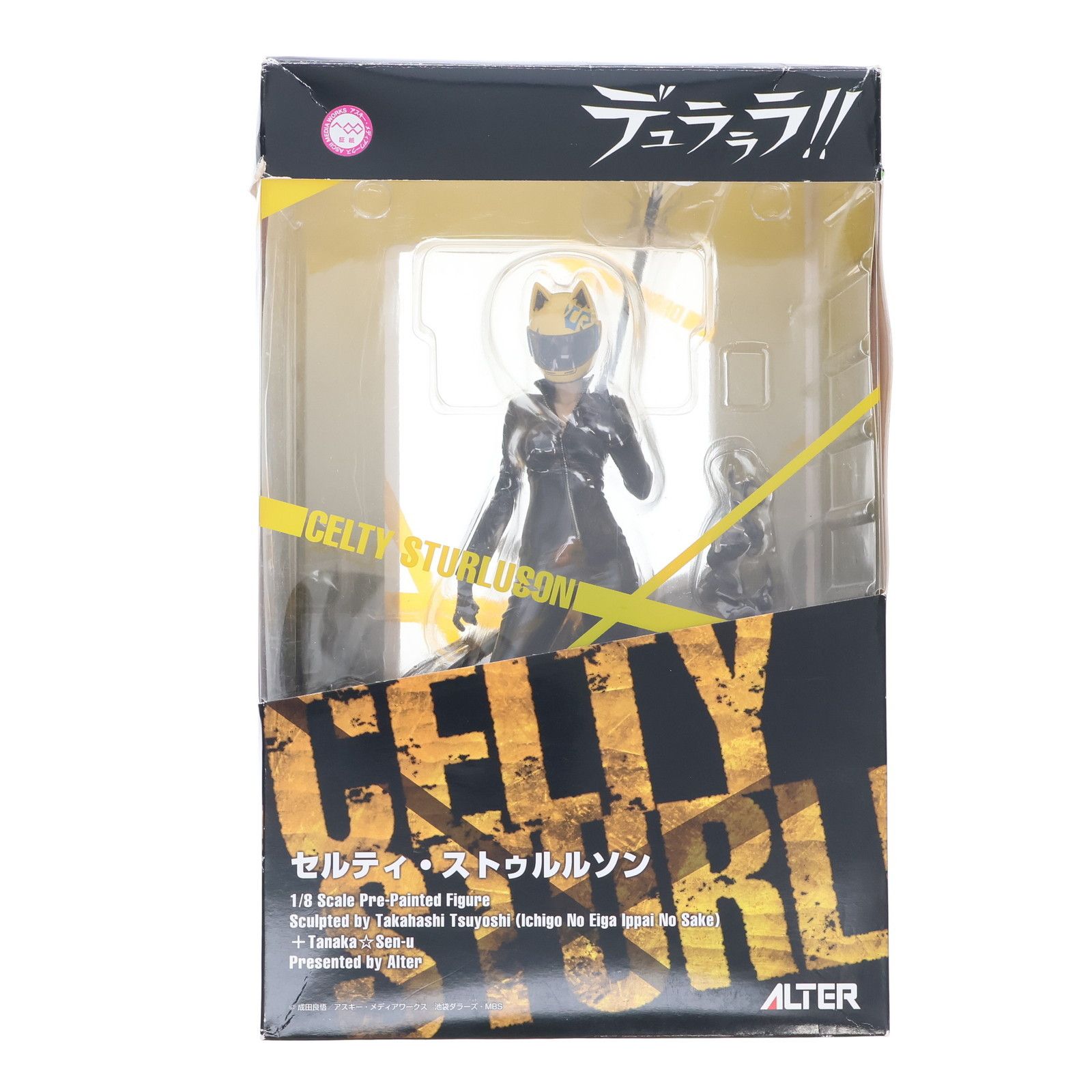 セルティ ストゥルルソン デュラララ!! 1|8 完成品 フィギュア アルター