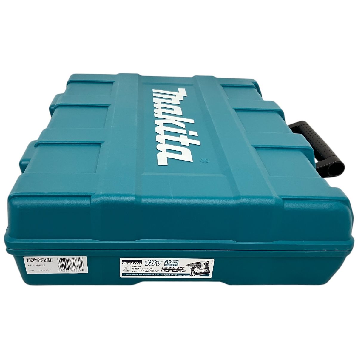 makita HR244DRGX