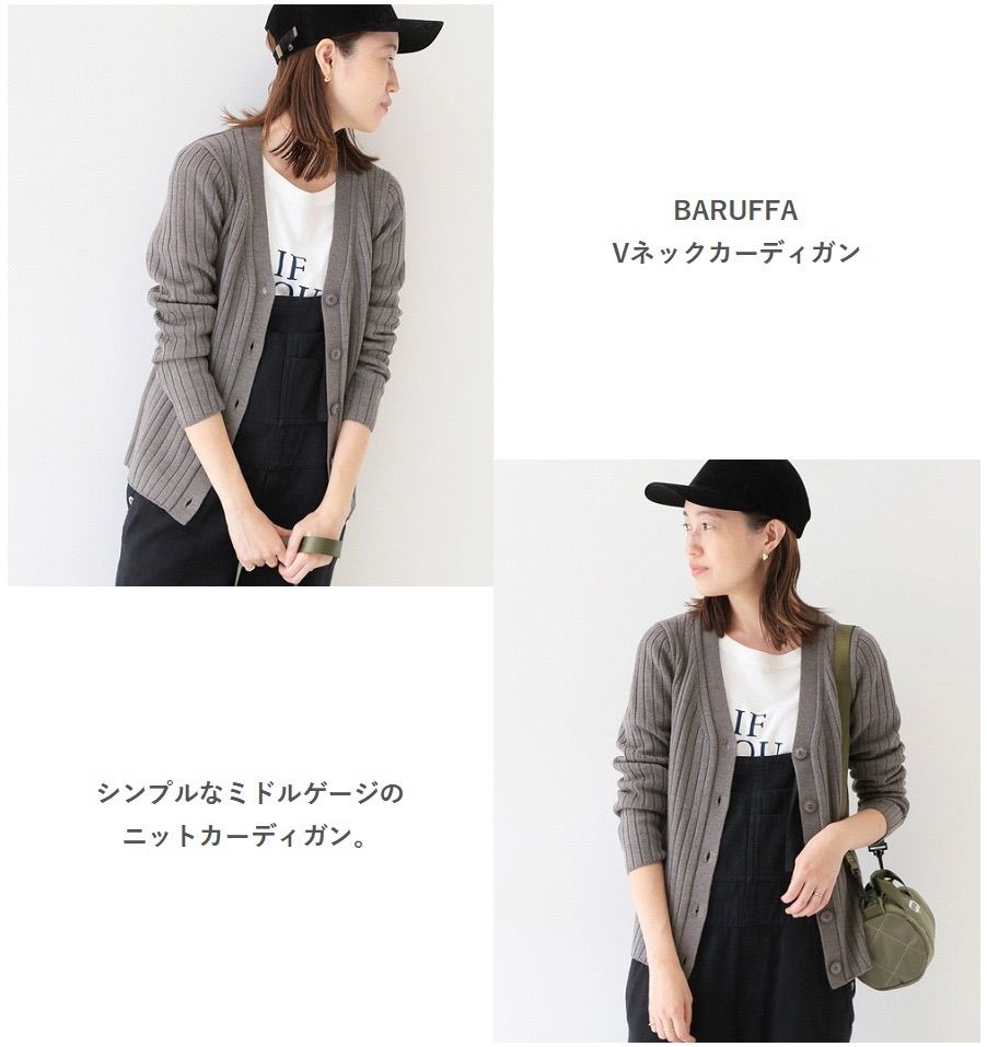 SLOBE IENA スローブイエナ BARUFFA Vネックカーディガン 身体にフィットするコンパクトシルエット オンオフ兼用 上品 Gray F 定価13,200円