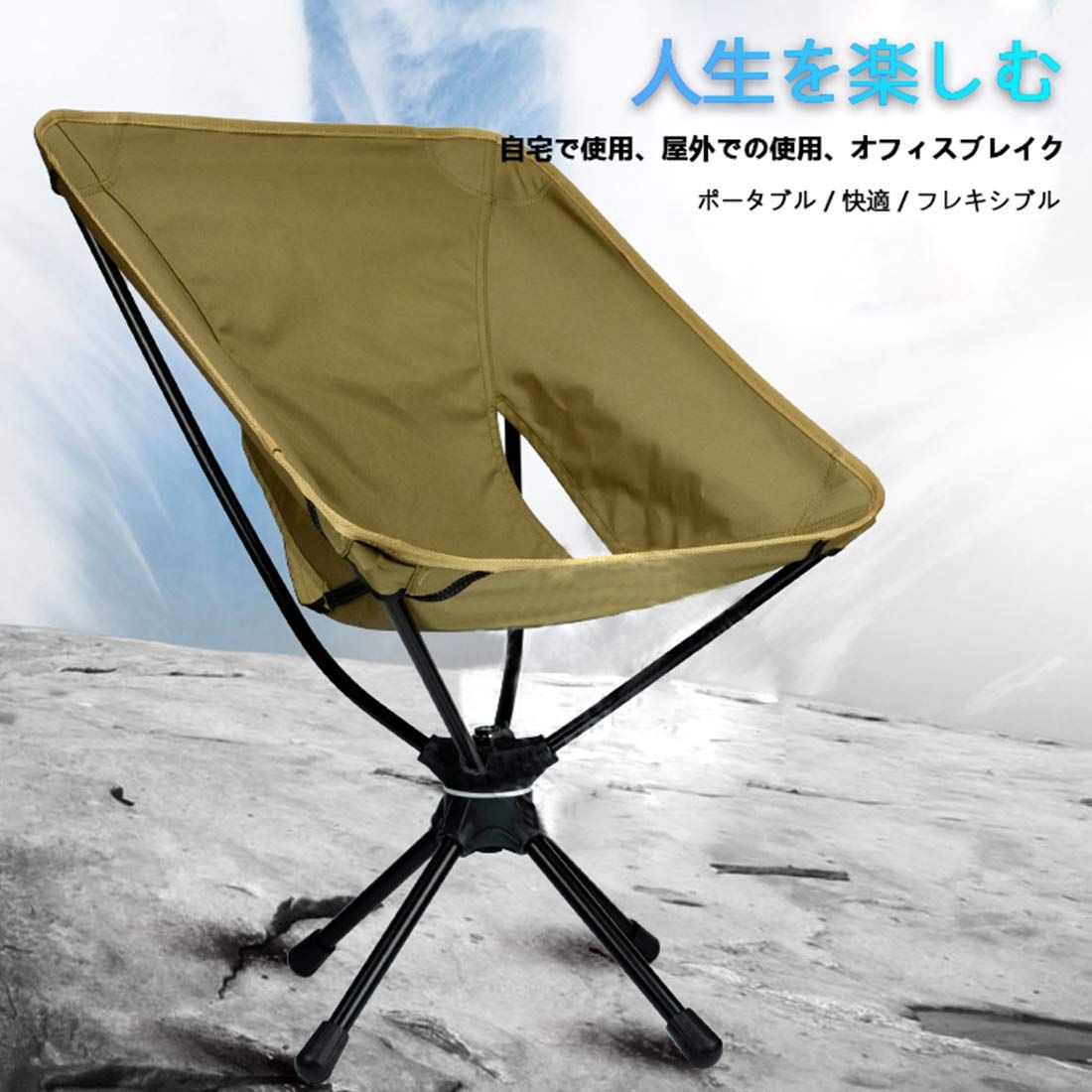 チューブ