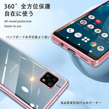 最安値，新品 【在庫処分】AQUOS sense6-sense6s ケース クリア 全面保護 SH-54B SHG05 SHG07 SH-M19 SH-M19A SH-RM19 カバー シャープ センス6/6S ソフト 透明 スマホケース TPU 薄型 耐衝撃 軽量