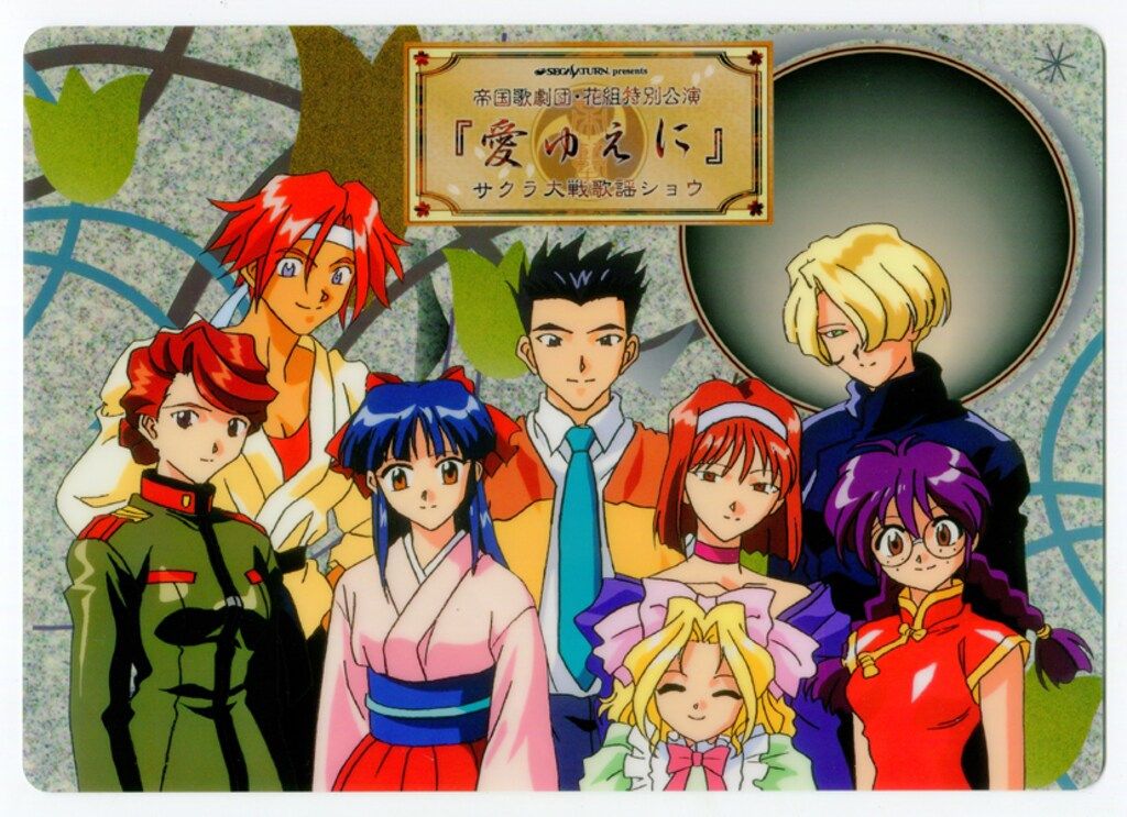 ❣️サクラ大戦❣️原画＆設定資料集3冊＆帝国歌劇団花組ポスター＆下敷き❣️ 新サクラ大戦 設定資料集」発売決定！太正浪漫堂限定のDXパック