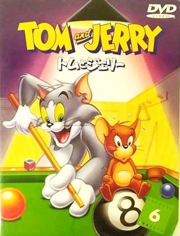 中古】トムとジェリー VOL6 [DVD] / DVD（帯無し） - メルカリ