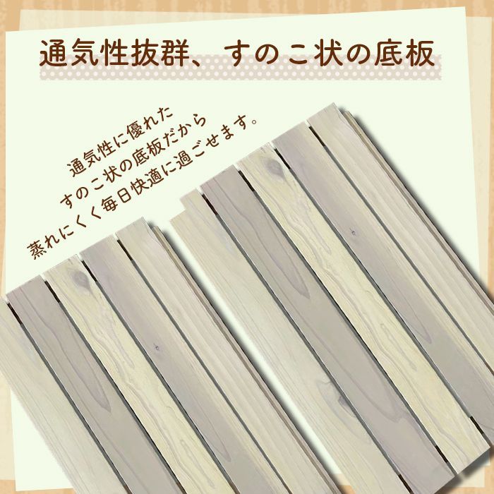 屋外 天然木