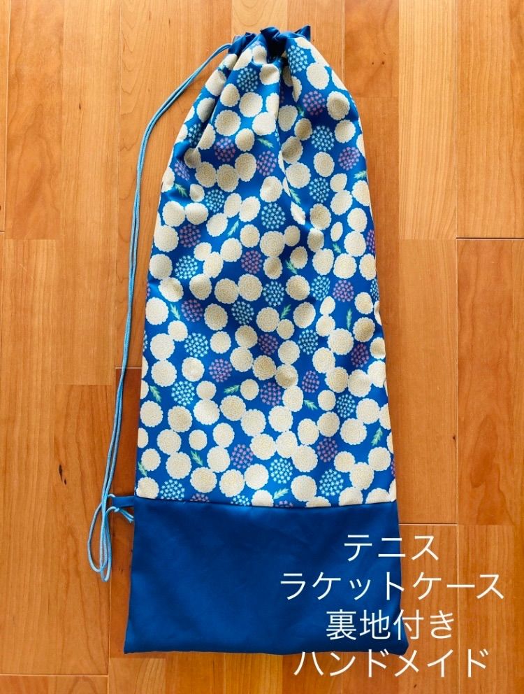 Handmaid bag テニスラケット カバー 手作り 手作りのラケットバッグ
