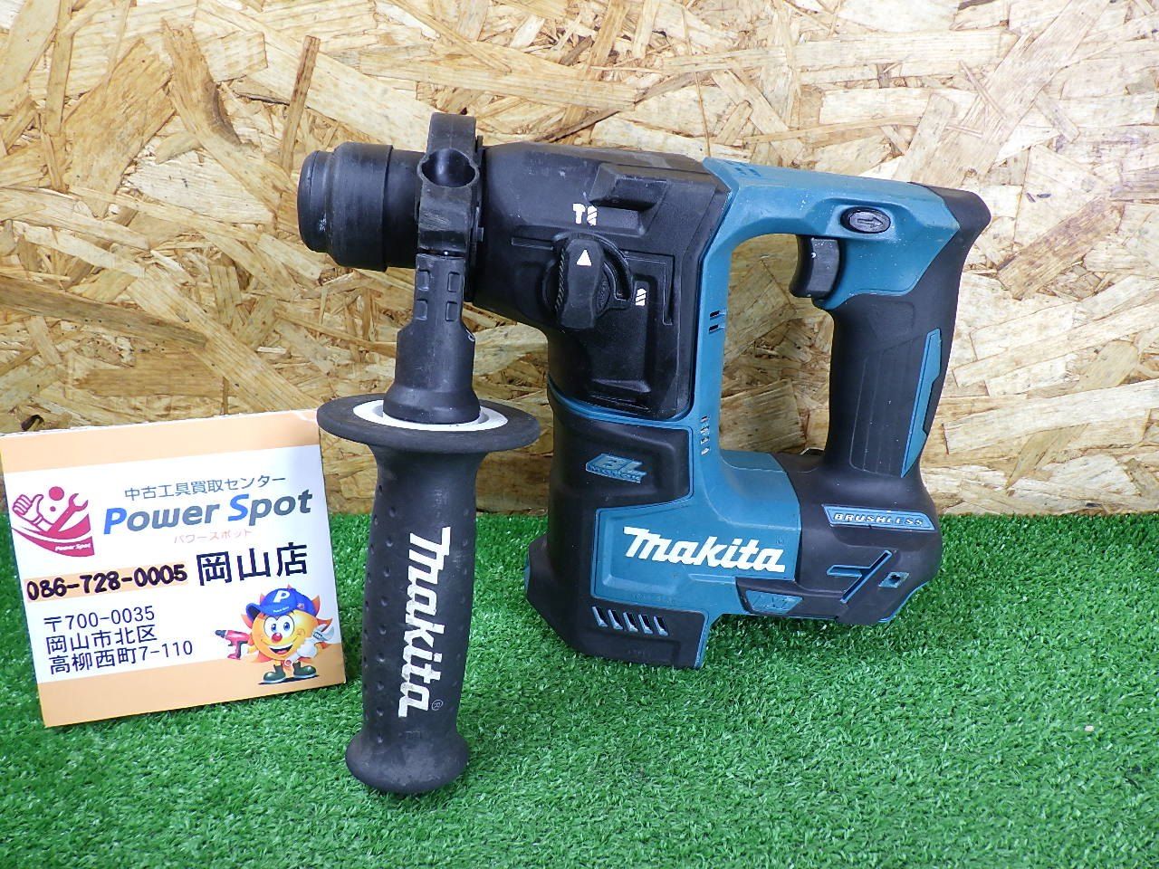 18Ｖモデル マキタ 充電式ハンマドリル HR171D 2モード切替 本体のみ 品