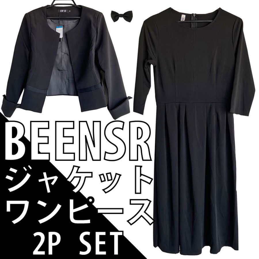 送料無料】新品未使用[BEENSR] ブラックフォーマル Mサイズ 喪服