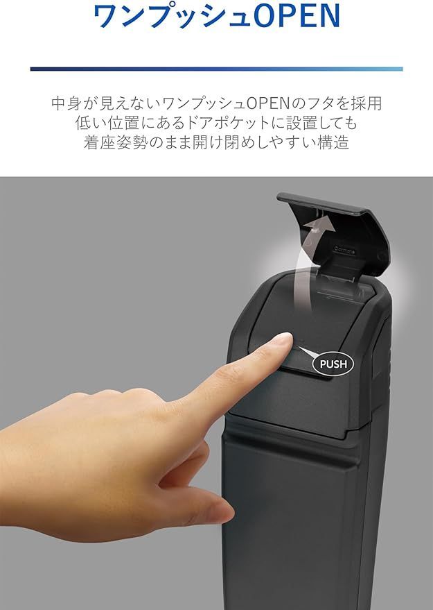 カーメイト(CARMATE) ホンダ NーBOX 専用 ゴミ箱 ドアポケット用 小物入れ NーBOX JF3~JF6 専用 NZ852 ホンダ 専用 カーメイト N-BOX専用ゴミ箱 ドアポケット用 N