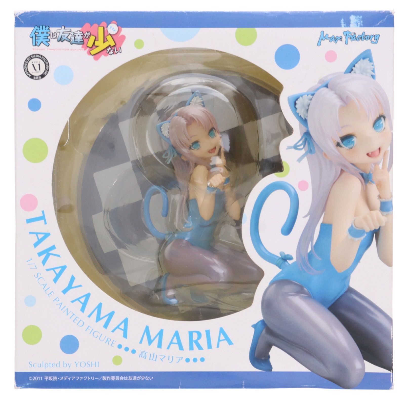 高山マリア(たかやままりあ) 僕は友達が少ない 1/7 完成品