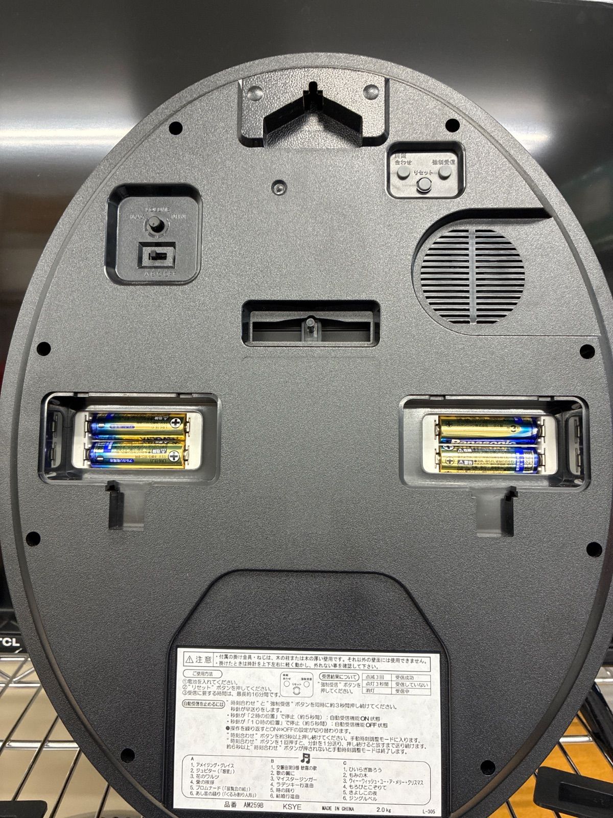 時報音色が選べます