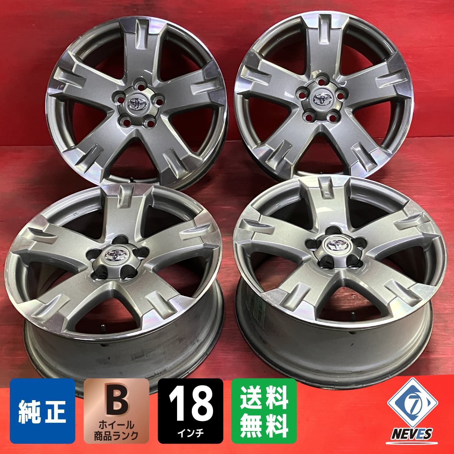 ホイール 18x7.5 39 114.3|5H トヨタ 30系RAV4 STYLE S Packag純正 4本SET