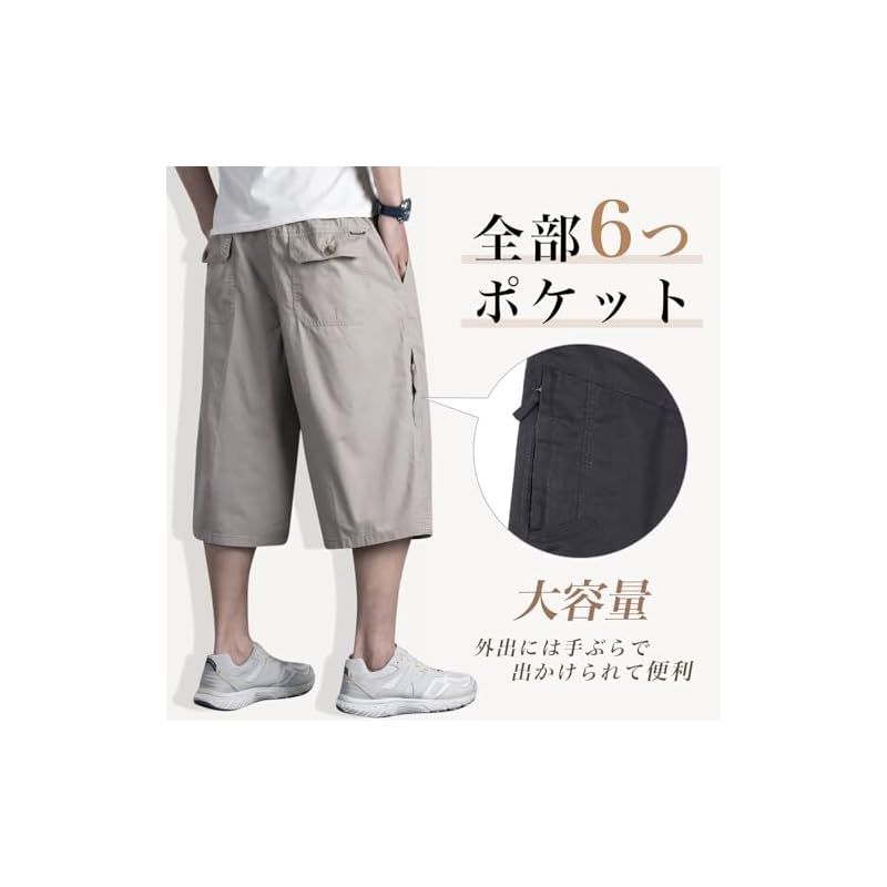 【新品未使用品】クロコデザイン　メンズハーフパンツ　XXXL アラカルトエンボスハーフパンツ[品番：NICW0005492]｜NICOLE