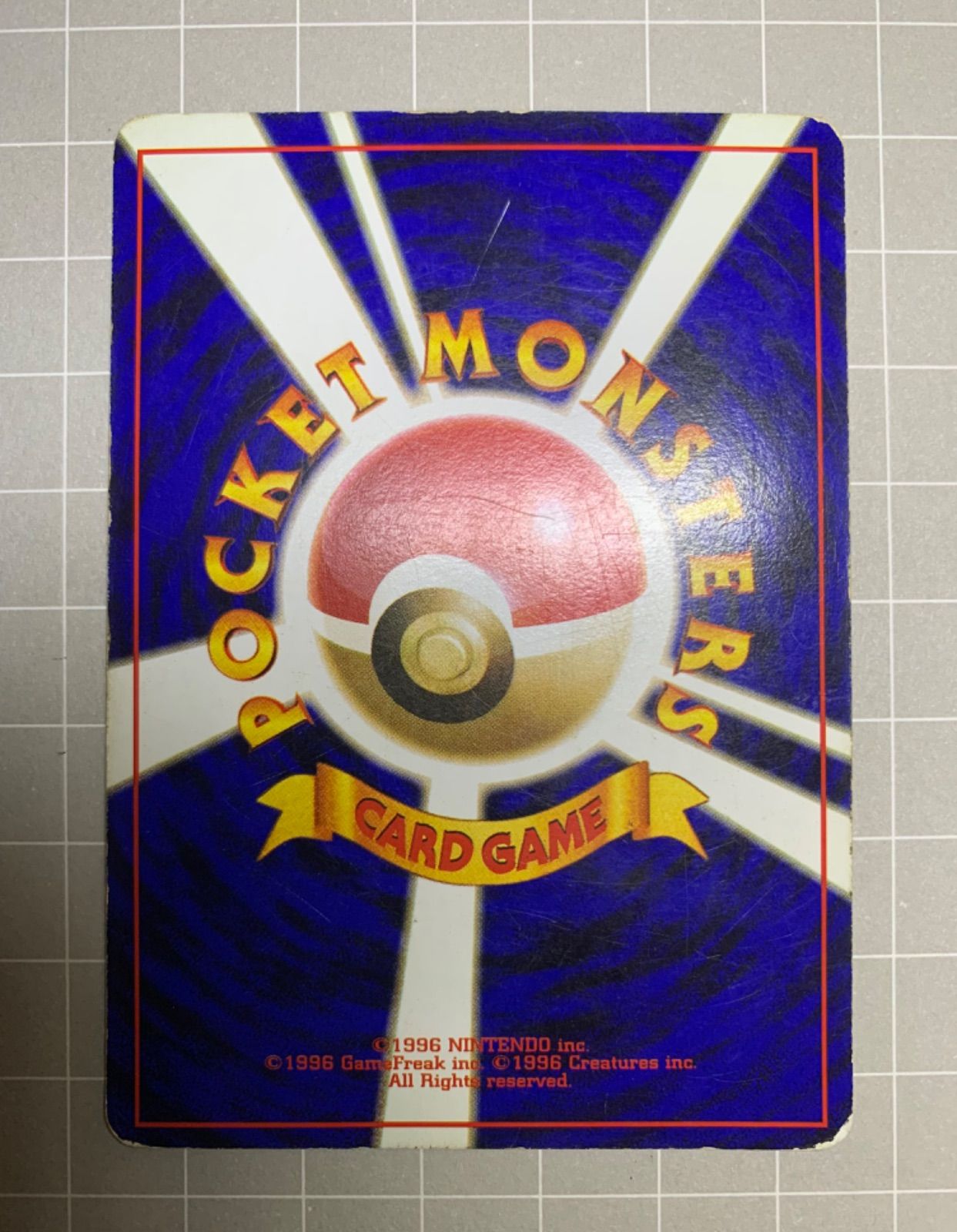 サンダース② ポケモンカード旧裏 - メルカリ