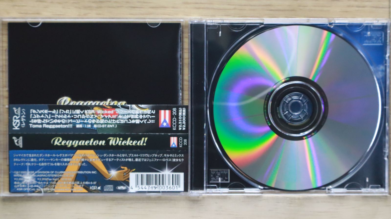 国内盤CD☆オムニバス/Various Artists□ REGGAETON WICKED