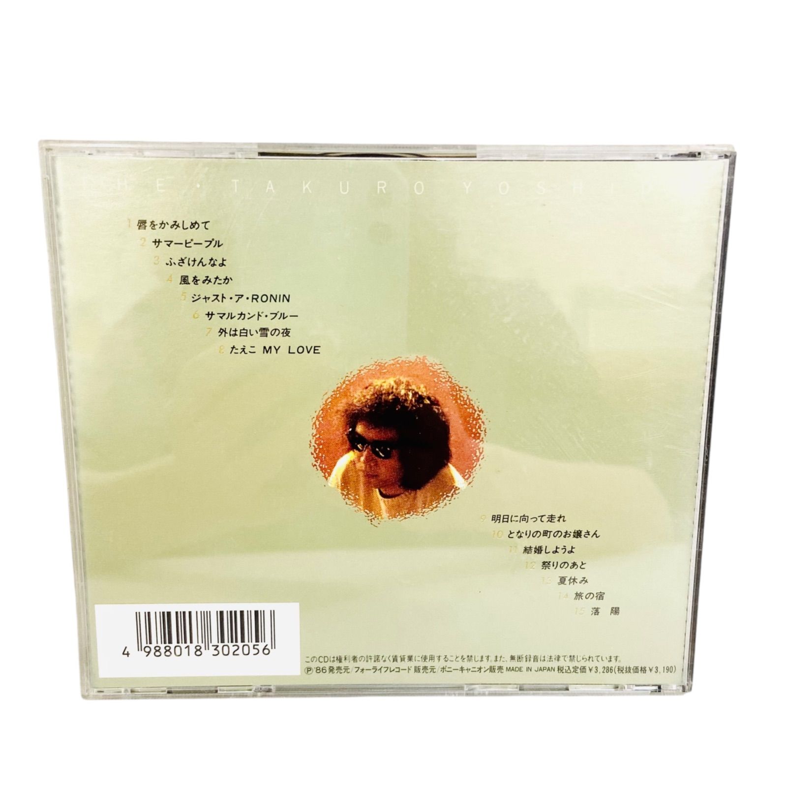 ○ レディレディ 音楽集  美品CD Yahoo!オークション -「レディレディ!!」(音楽) の落札相場