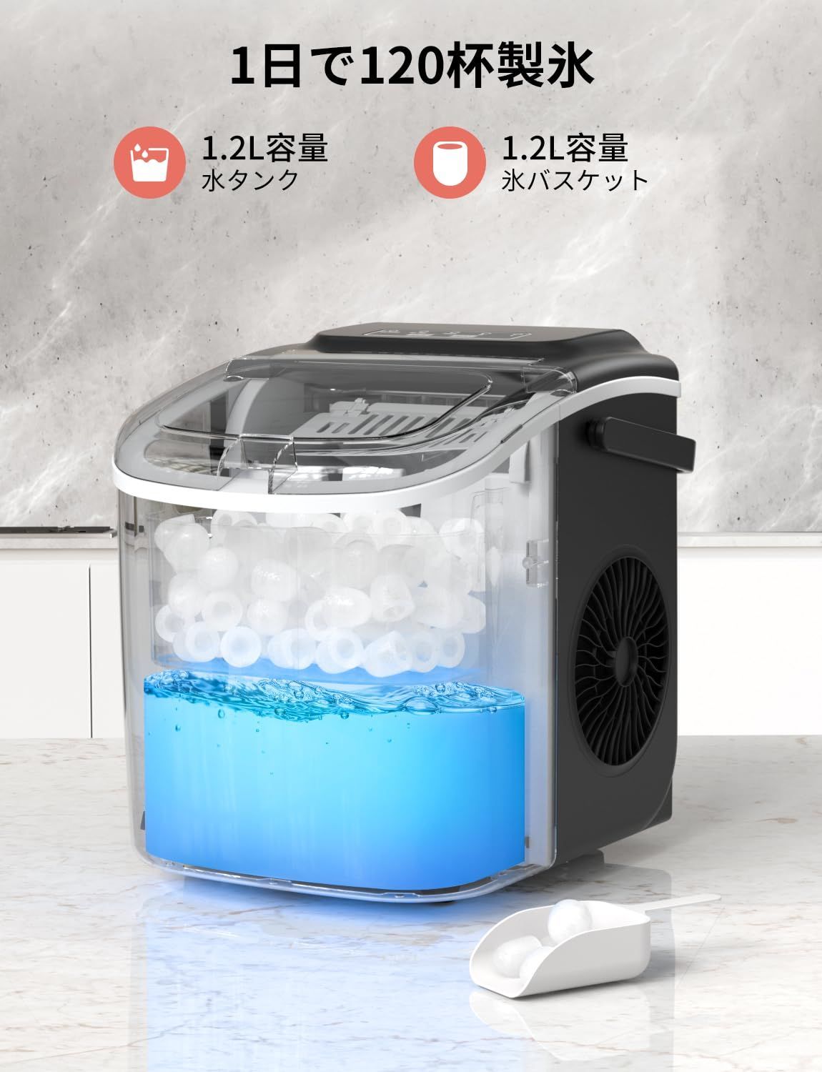 特価商品】小型 透明窓 氷つくり機 大容量水タンク 静音 2種類氷