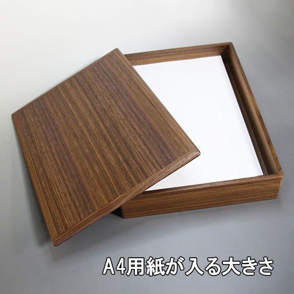 木製 収納箱