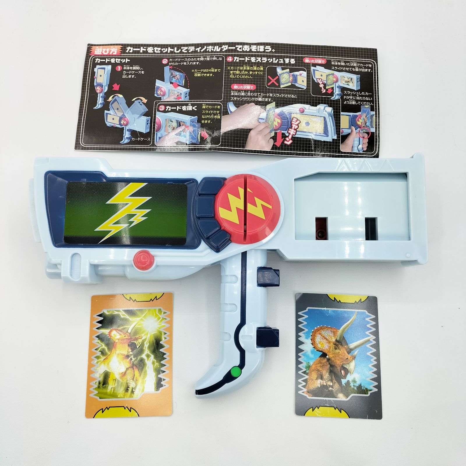 当時物】ABランク 古代王者恐竜キング ディノホルダー 付属品あり 動作