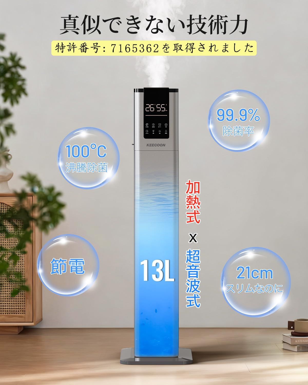 KEECOON 加湿器 スチーム式 大容量13L 100℃高温除菌 加熱式 超音波式 ハイブリッド式 アロマ加湿 器. お手入れしやすい 自動湿度調整 タワー 上から給水 水浄化 省エネ 遠隔制御 最大噴霧量500ML|H 40畳 30dB静音